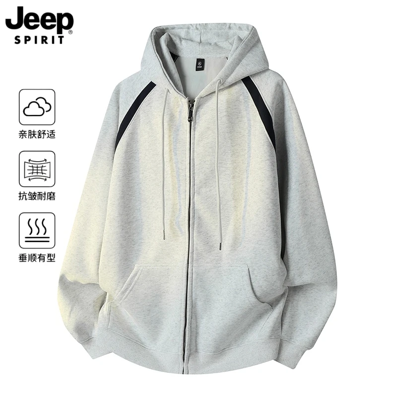 JEEPSPIRIT吉普美式重磅连帽卫衣外套男潮牌宽松撞色拉链开衫外套