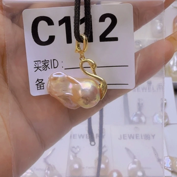 淡水珍珠未镶嵌颈饰