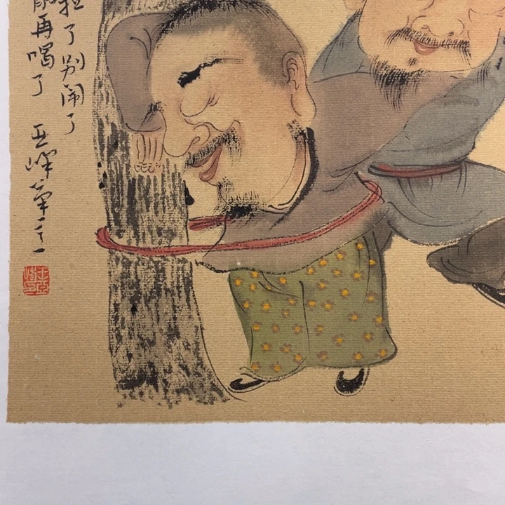 国画原创设计作品欣赏