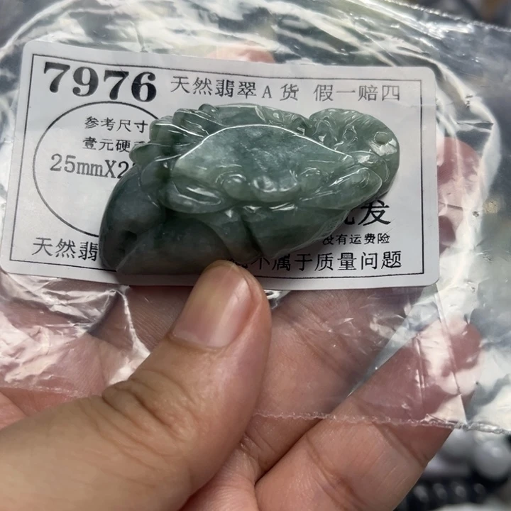 翡翠未镶嵌颈饰7976