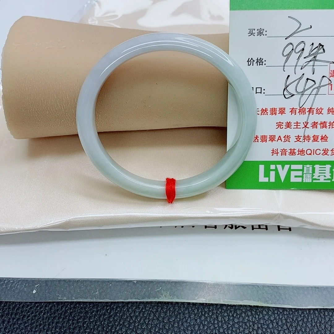 未镶嵌手镯翡翠天然翡翠2