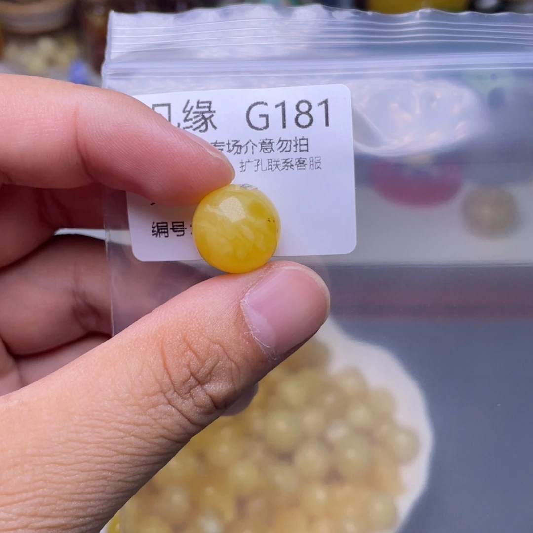 琥珀未镶嵌珠宝奇石