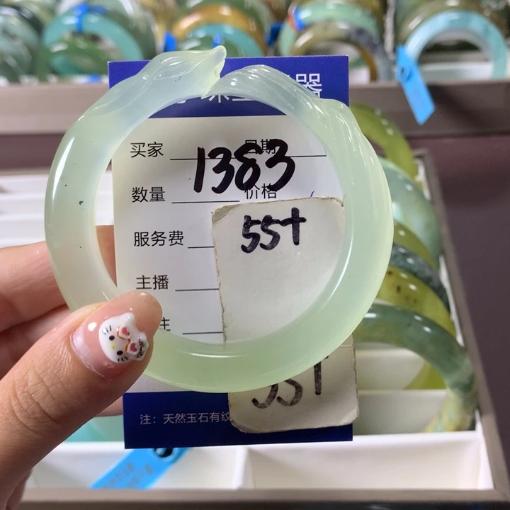 未镶嵌蛇纹石玉手镯1383