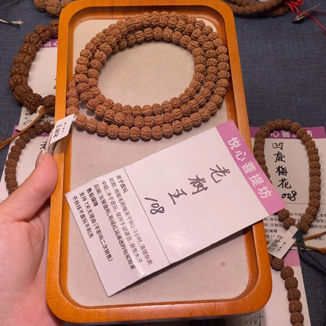 手串金刚菩提108老树王9+