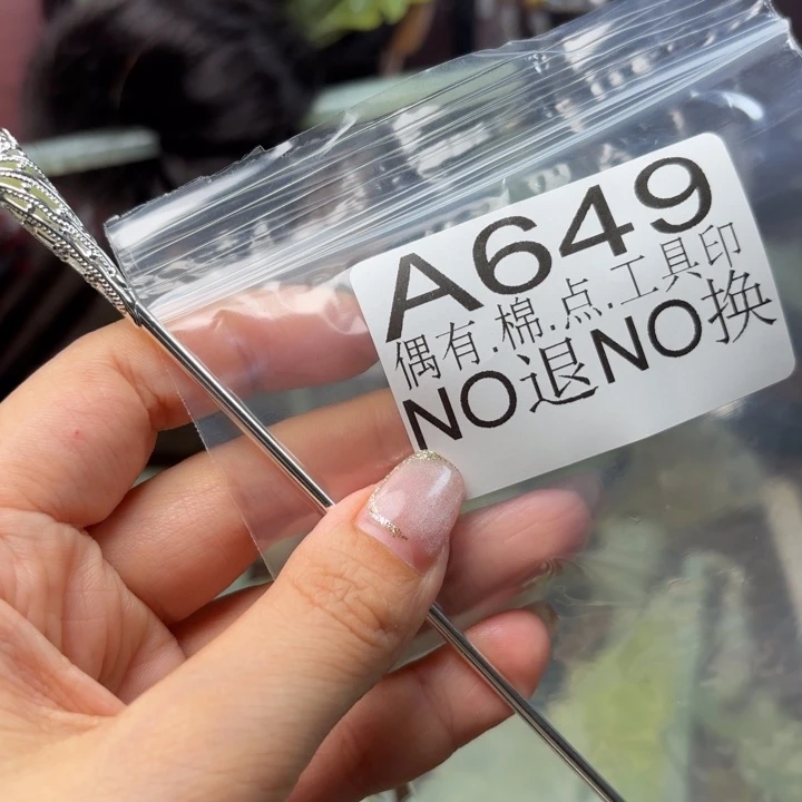 蛇纹石玉发饰合金兰***?