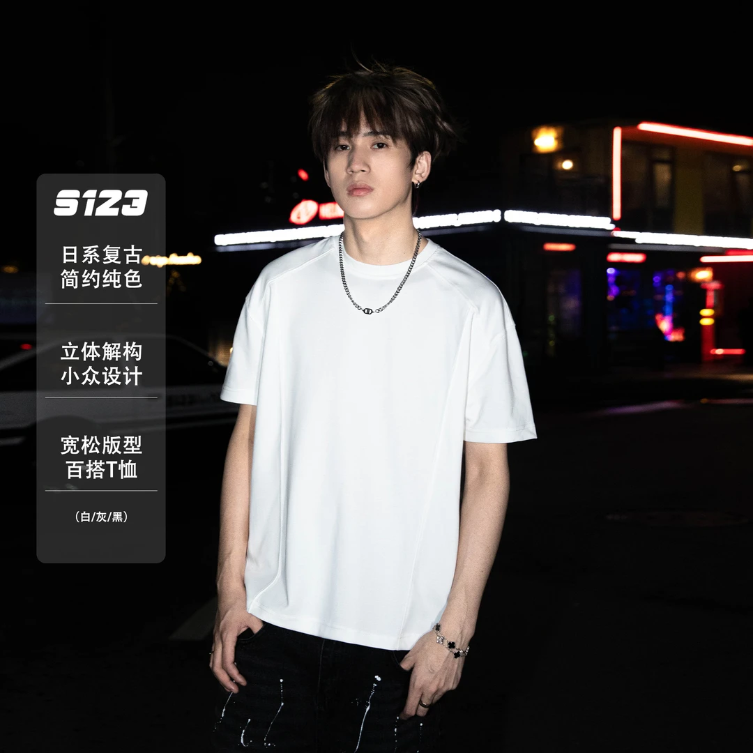 S123美式复古立体解构设计短袖T恤简约纯色夏季宽松百搭情侣上衣