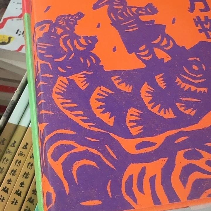 千寻中国故事套装