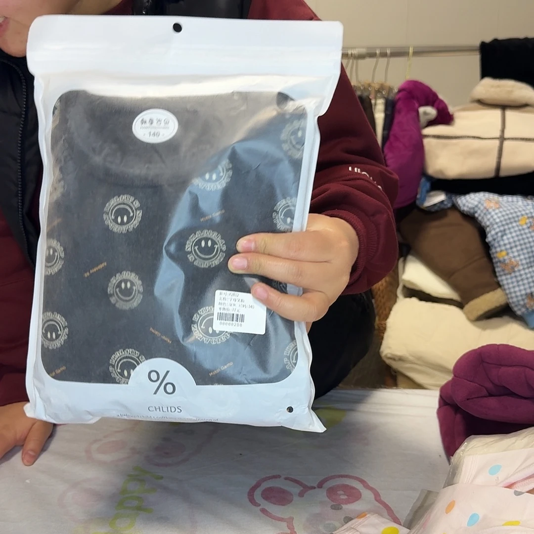 140码秋衣套装男女款