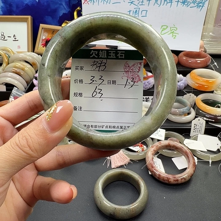 书***书石英质玉未镶嵌手镯