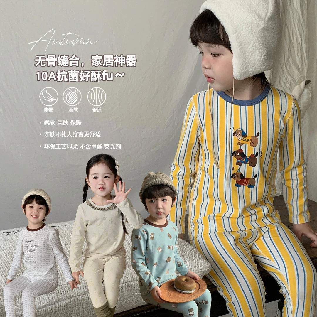 【10A抗菌】2025儿童秋季莱卡无骨套装宝宝秋衣秋裤男女睡衣家居服