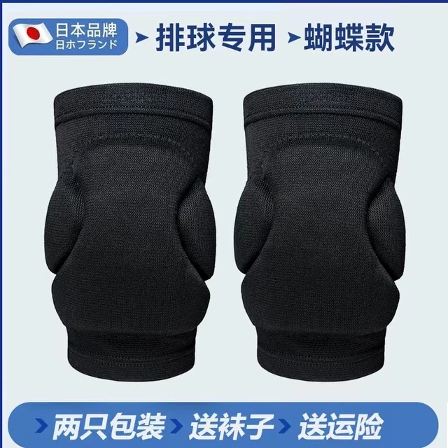 排球护膝跪地防摔加厚专业护具防撞滑雪男女舞蹈瑜伽PU海绵龙舟