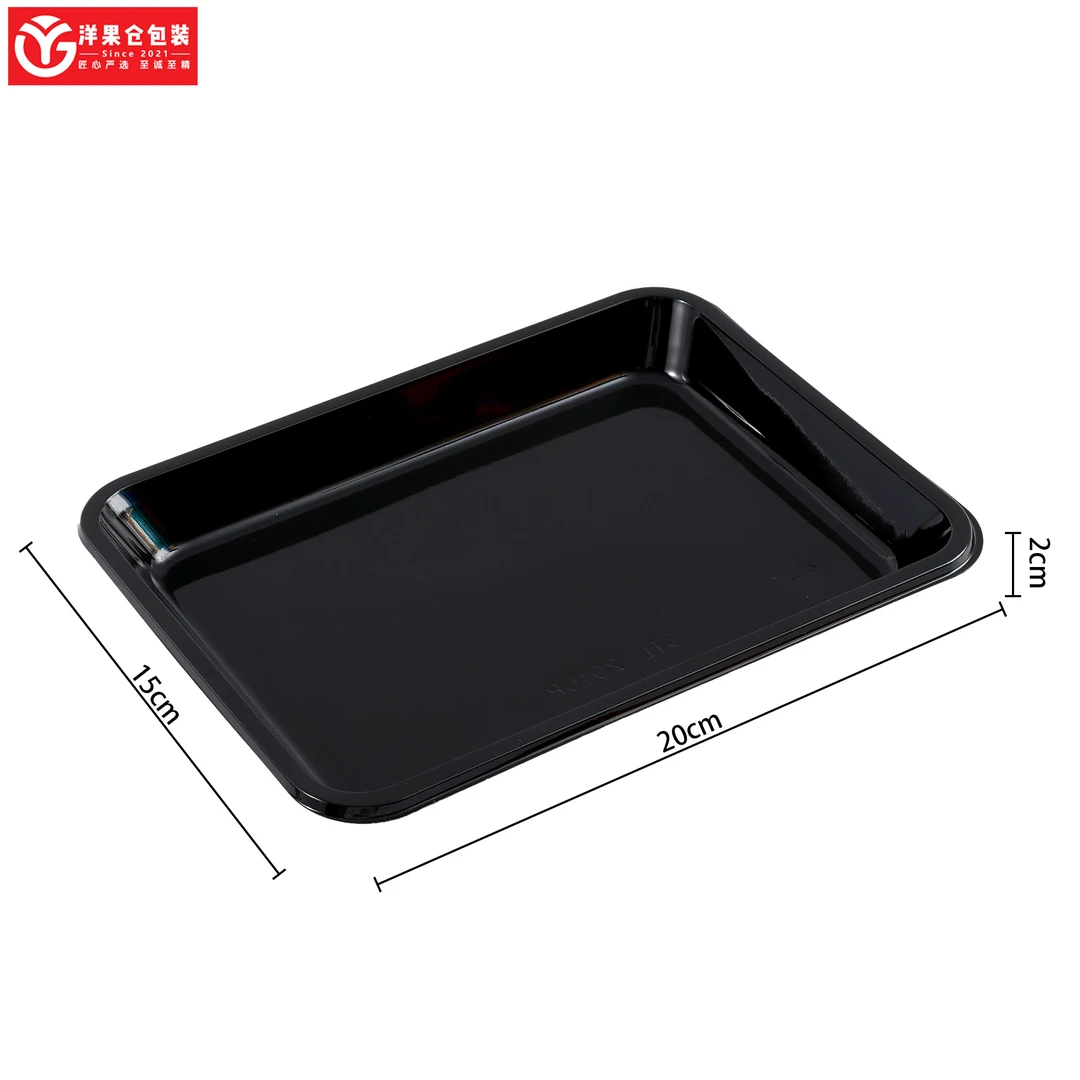 洋果仓· 2015P雅黑加厚平底包装盒