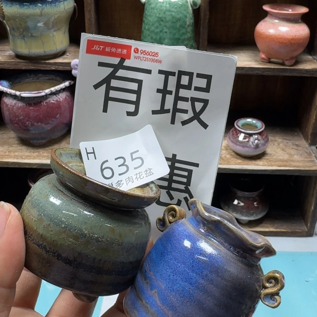 陶瓷艺术设计与制作