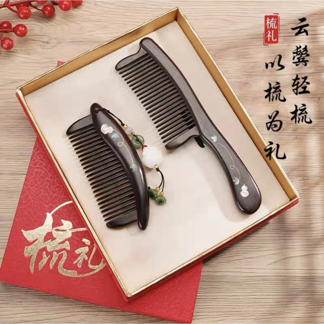 南宫北苑｜甄选一梳百顺球柄梳子一对【梳礼】