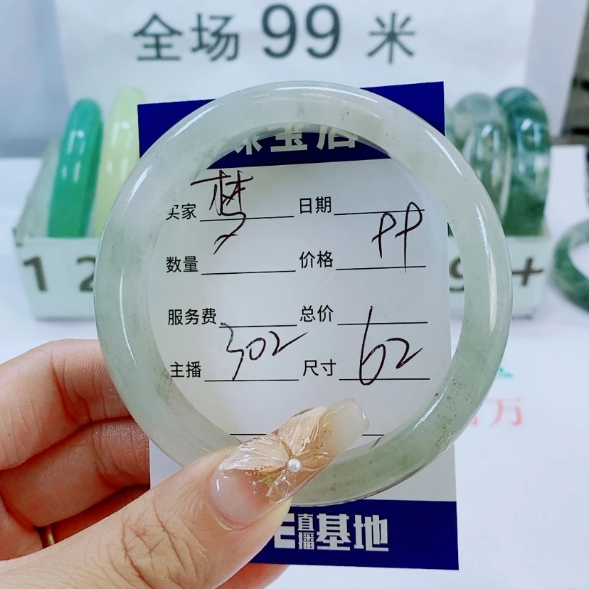 【闪购商品】石英质玉手镯未镶嵌梦**分302