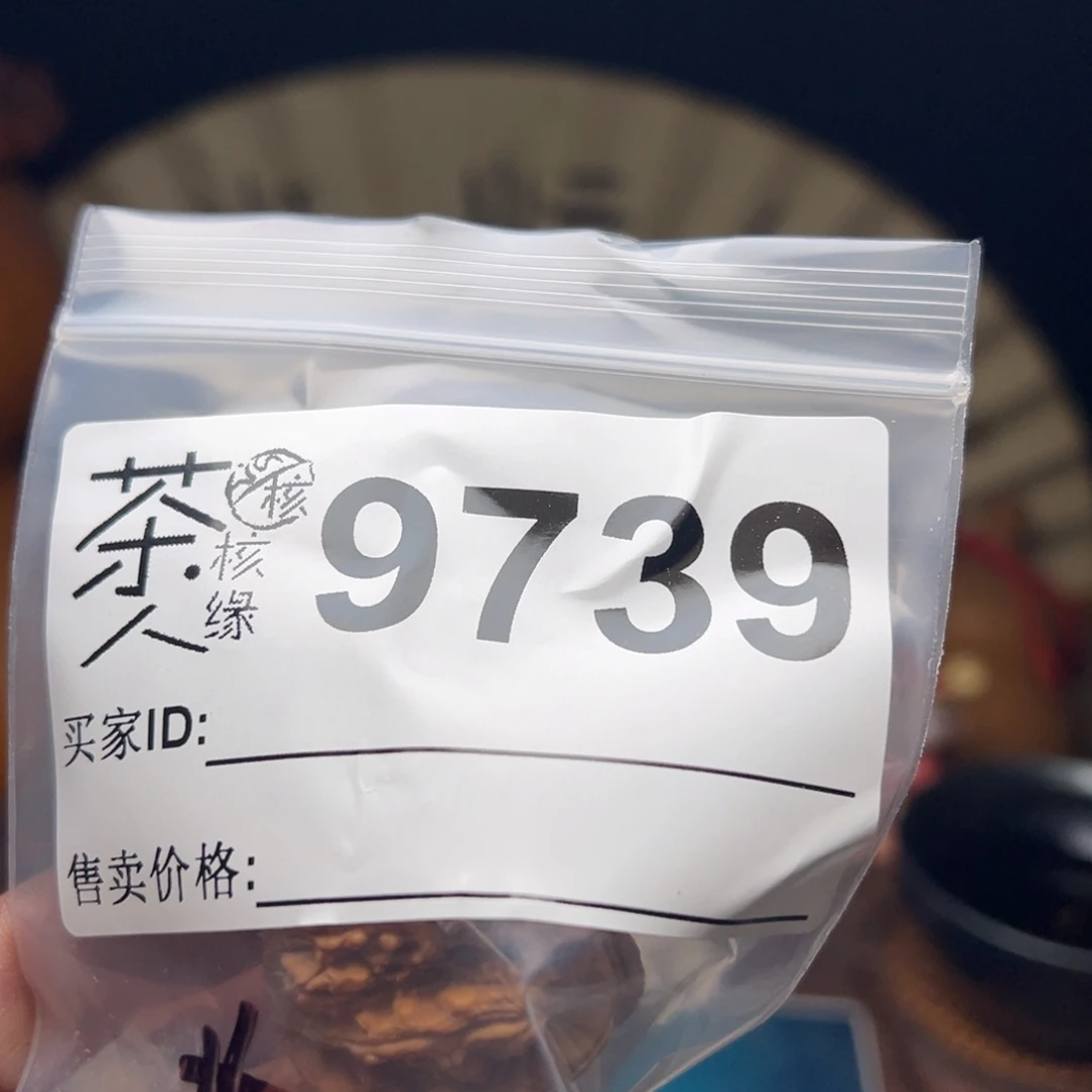 文玩核桃把件我们