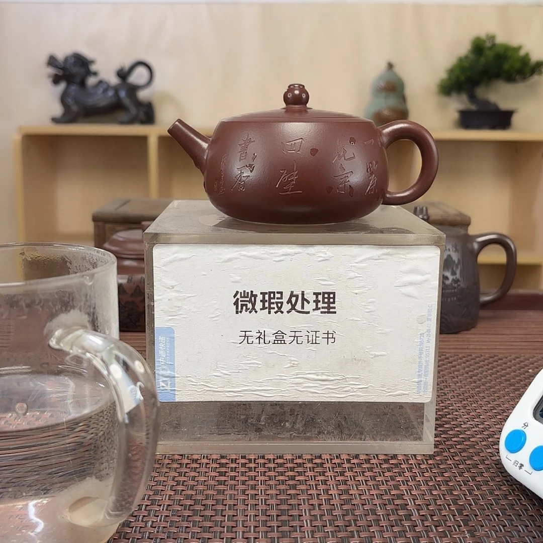 霸***°紫砂茶壶微瑕处理