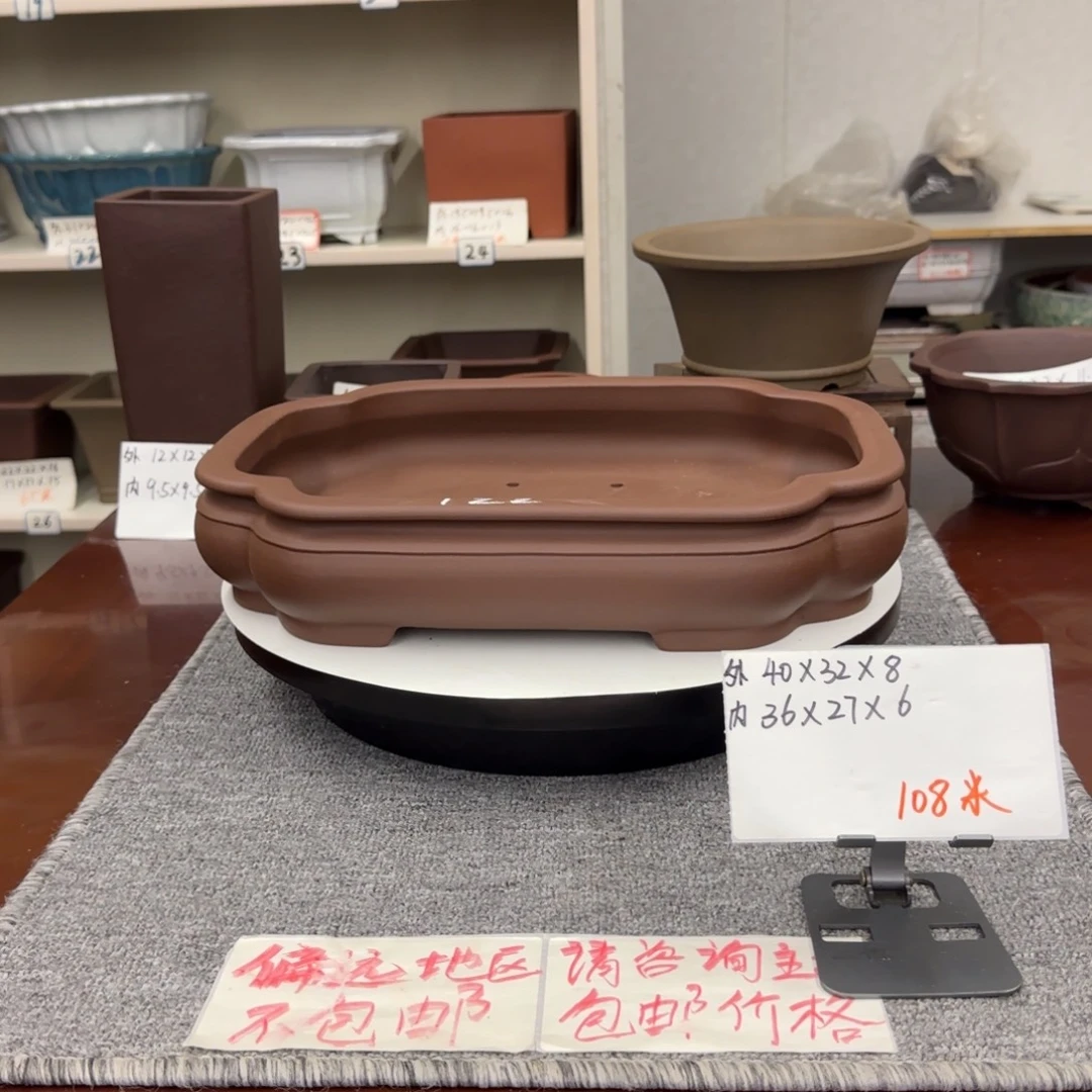 盆友居紫砂花盆直播间