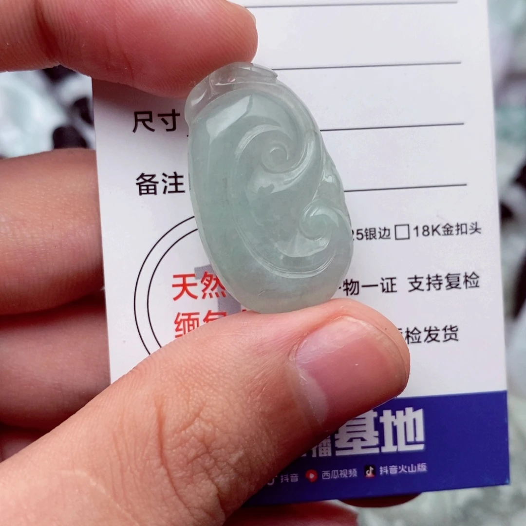 未镶嵌挂件翡翠翡翠