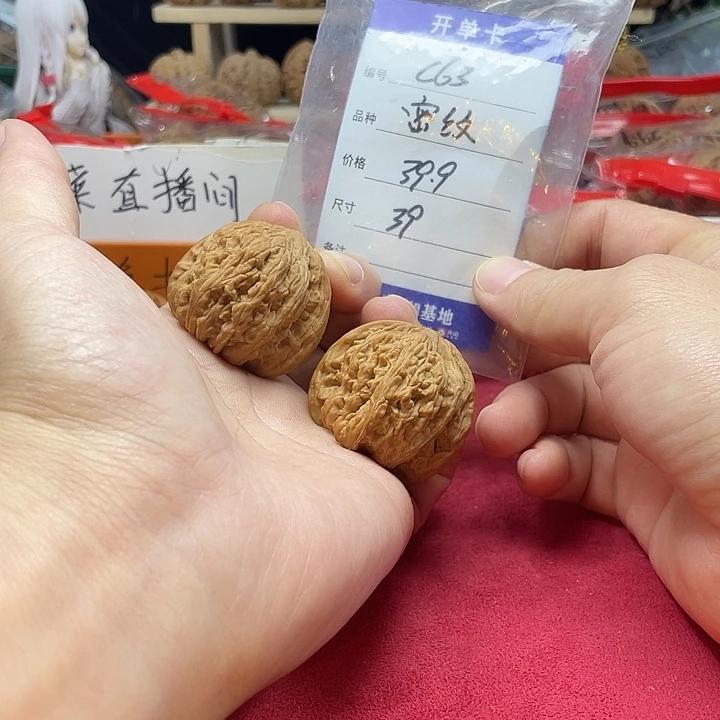 文玩核桃把件密纹c 63