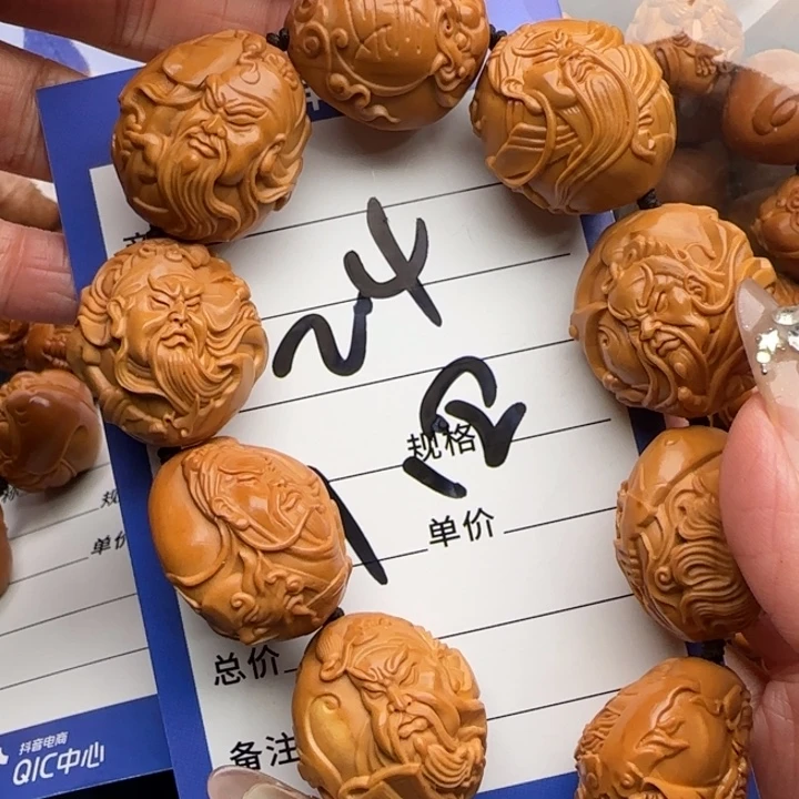 ****7手串橄榄核橄榄核