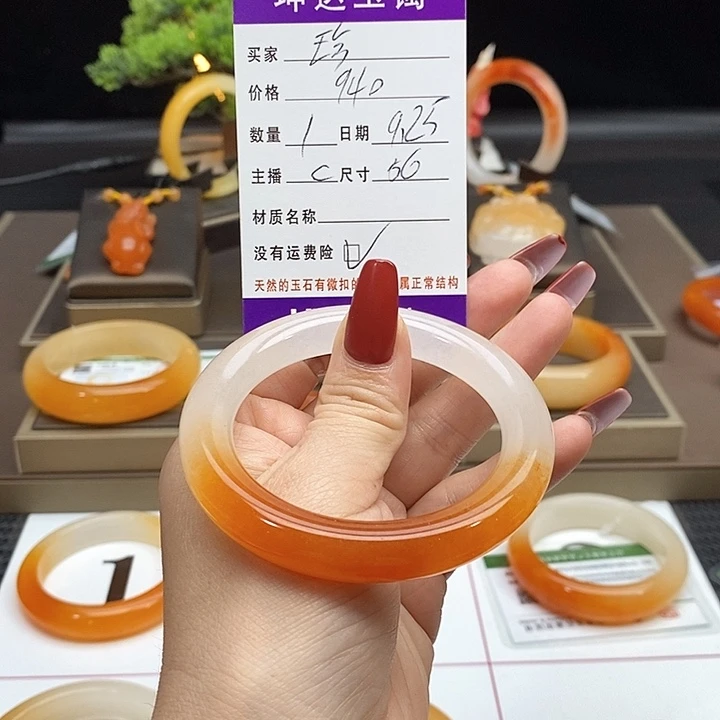 珍***坭石英质玉（黄龙玉）未镶嵌手镯