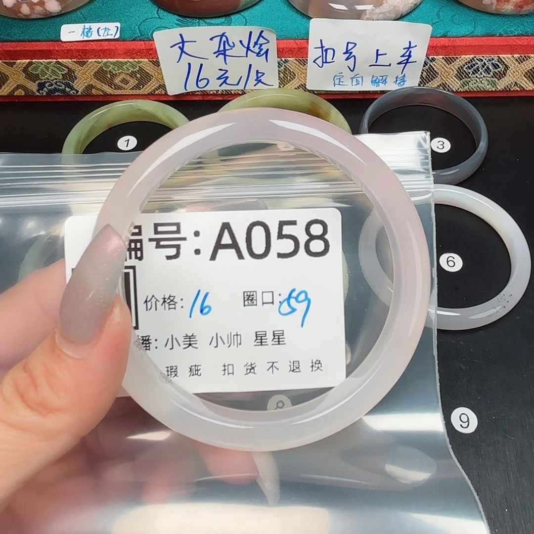 石英质玉合金手镯小**儿