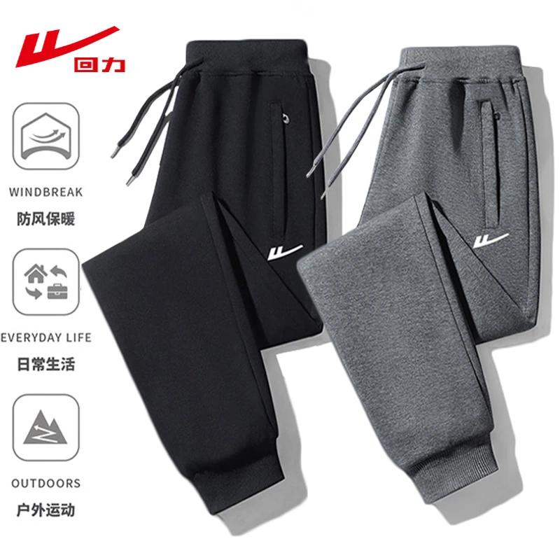 回力【拉链口袋款】卫裤春秋季休闲百搭2025新款高腰显瘦运动长裤子