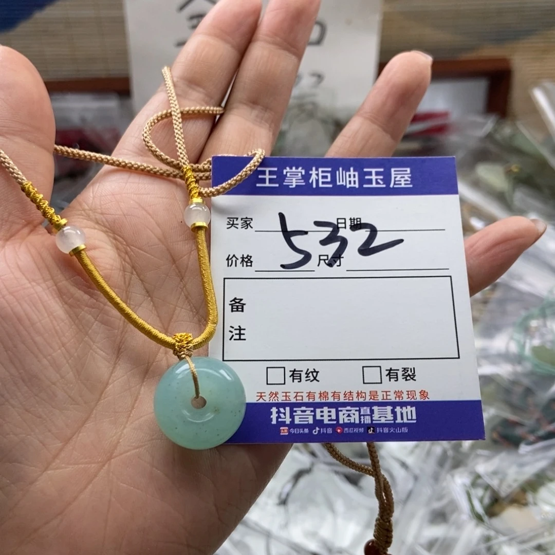 岫玉吊坠吊坠未镶嵌