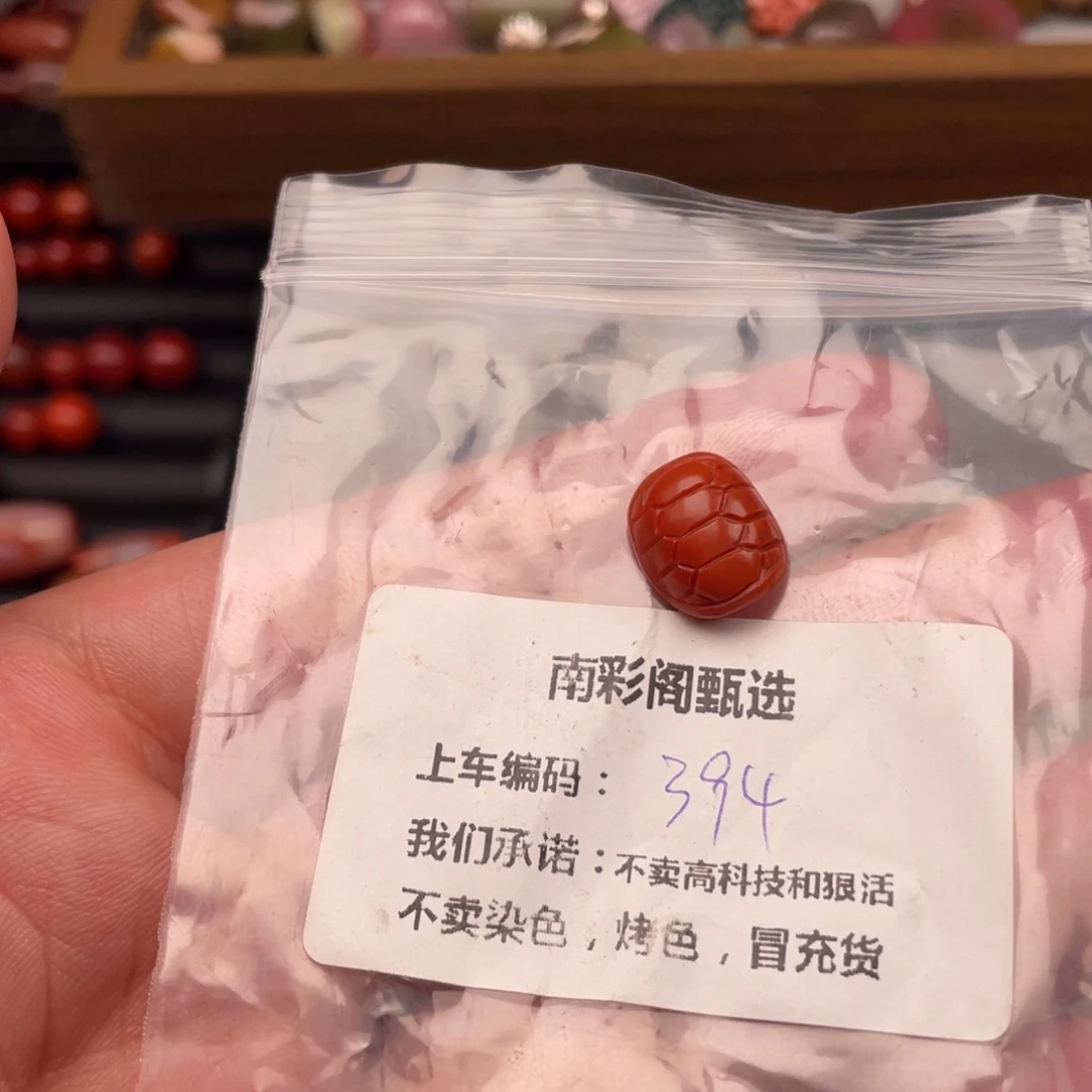 哇***哦南红玛瑙未镶嵌天然原矿