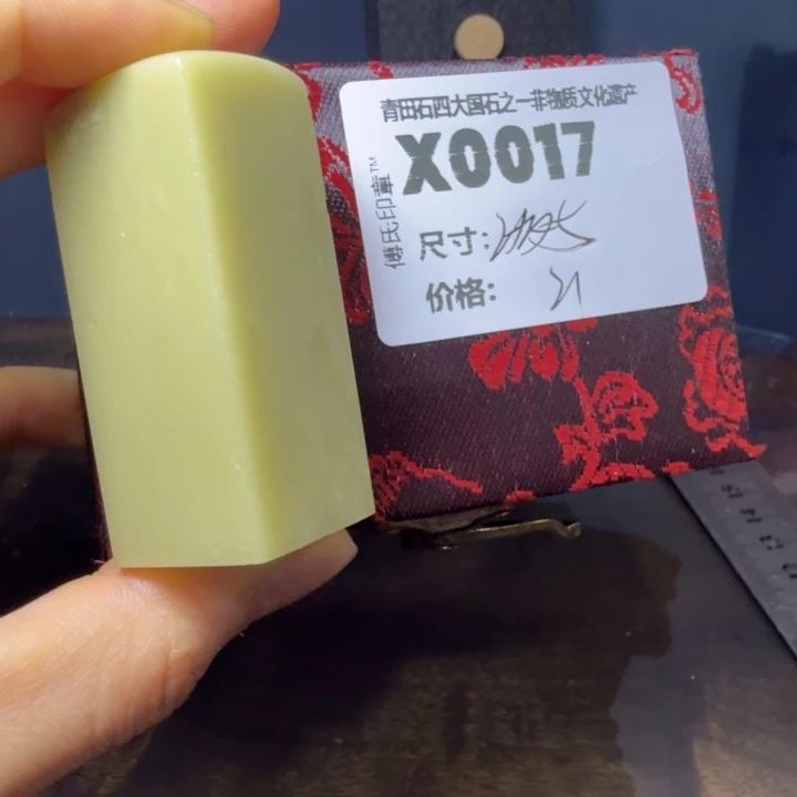 青田石12.3青田石雕厂家直销