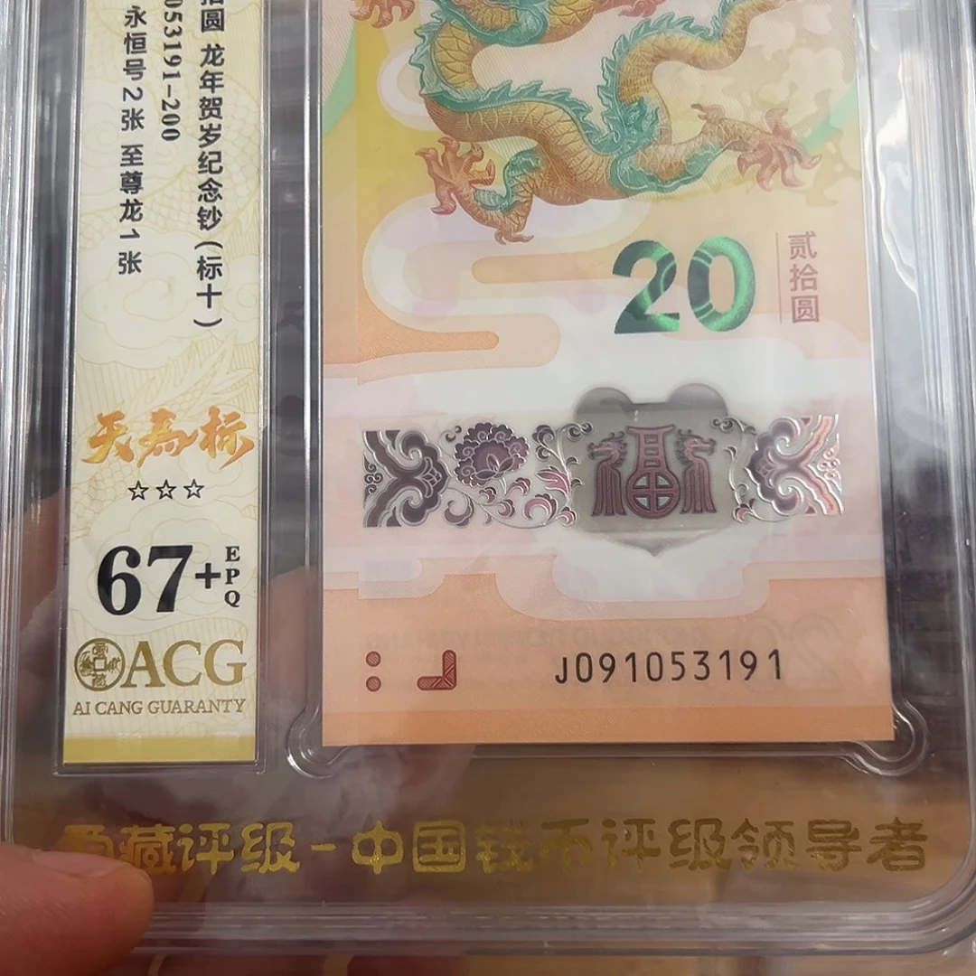塑料091053191.005033191