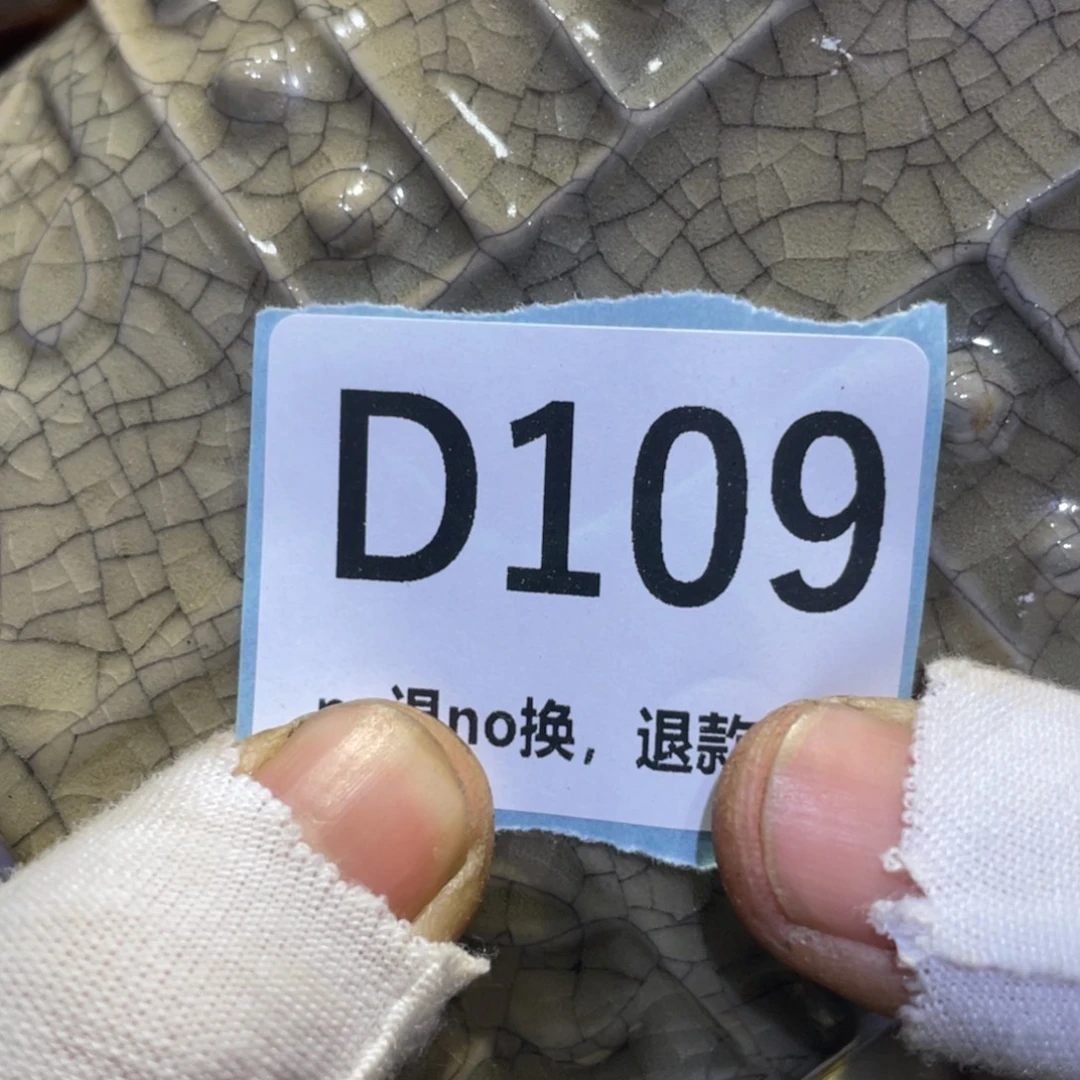 琨***瓷片火爆热卖热卖热卖