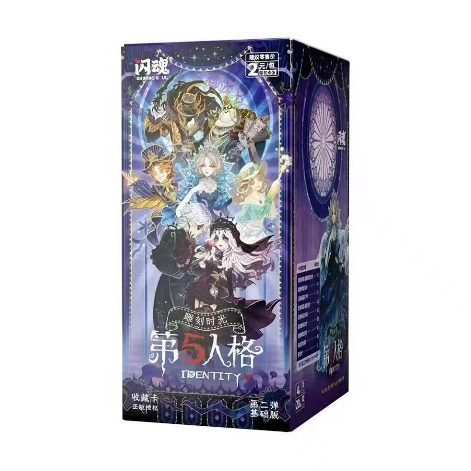 【福福】闪魂第五人格雕刻时光第二/三弹基础版盲盒卡牌【默认代拆】