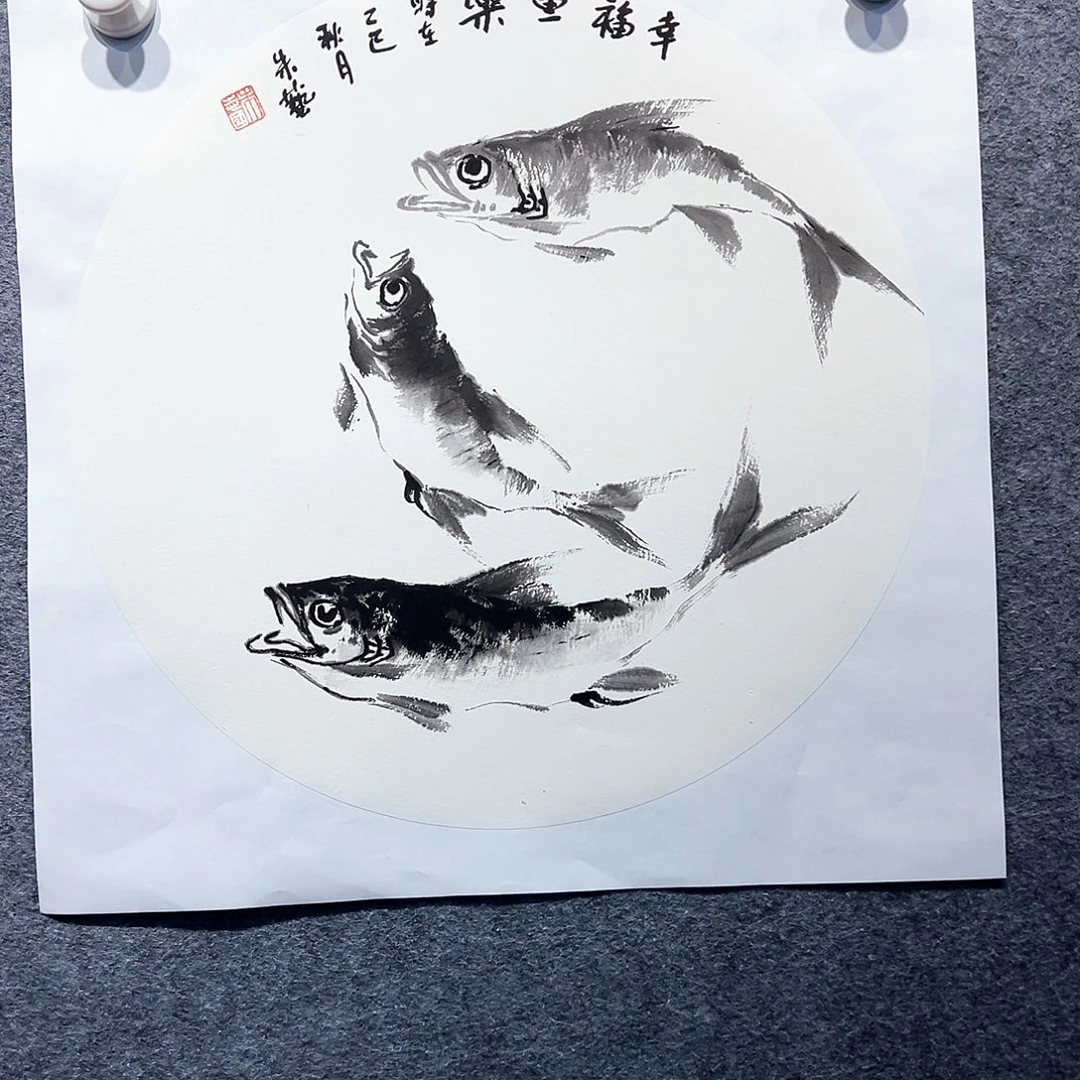 国画知鱼之乐纯手绘