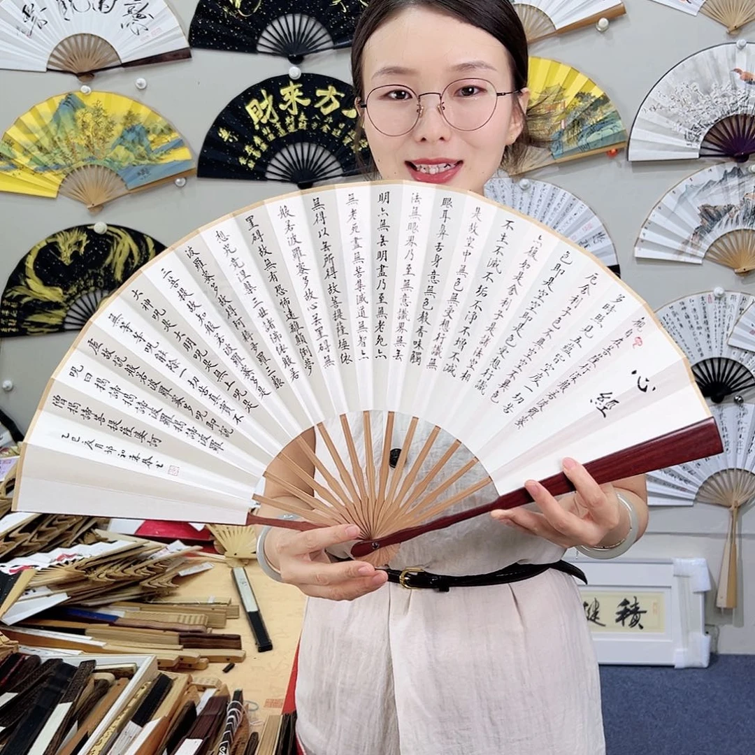 书法书法 10寸 红檀 手写手绘 默认粘好