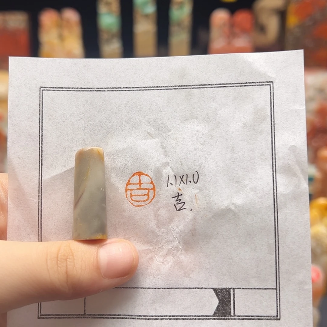 寿山石印石手工制作