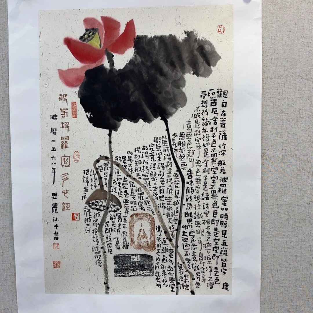 国画亲笔手绘原创