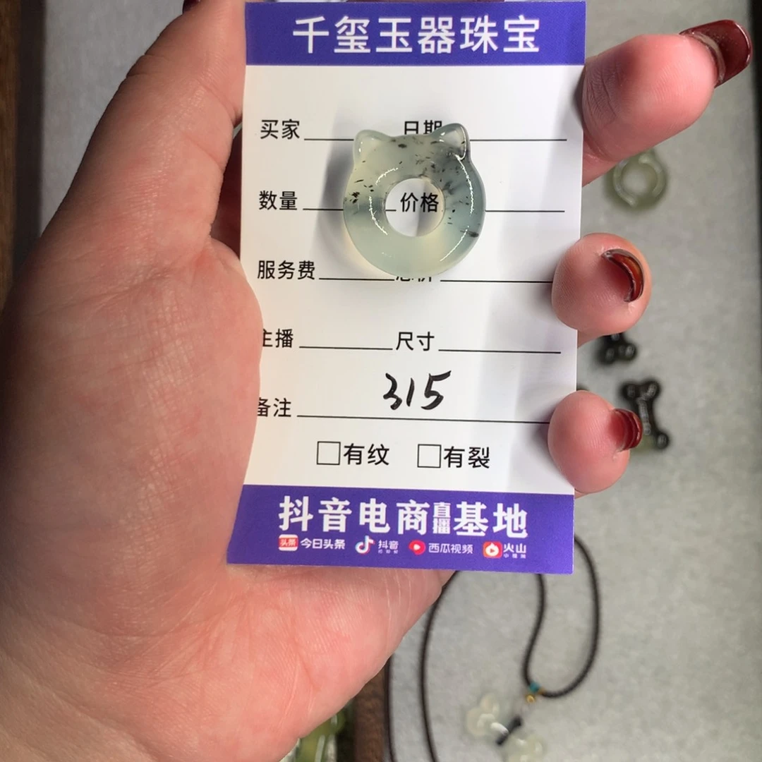 蛇纹石玉颈饰未镶嵌喵***T