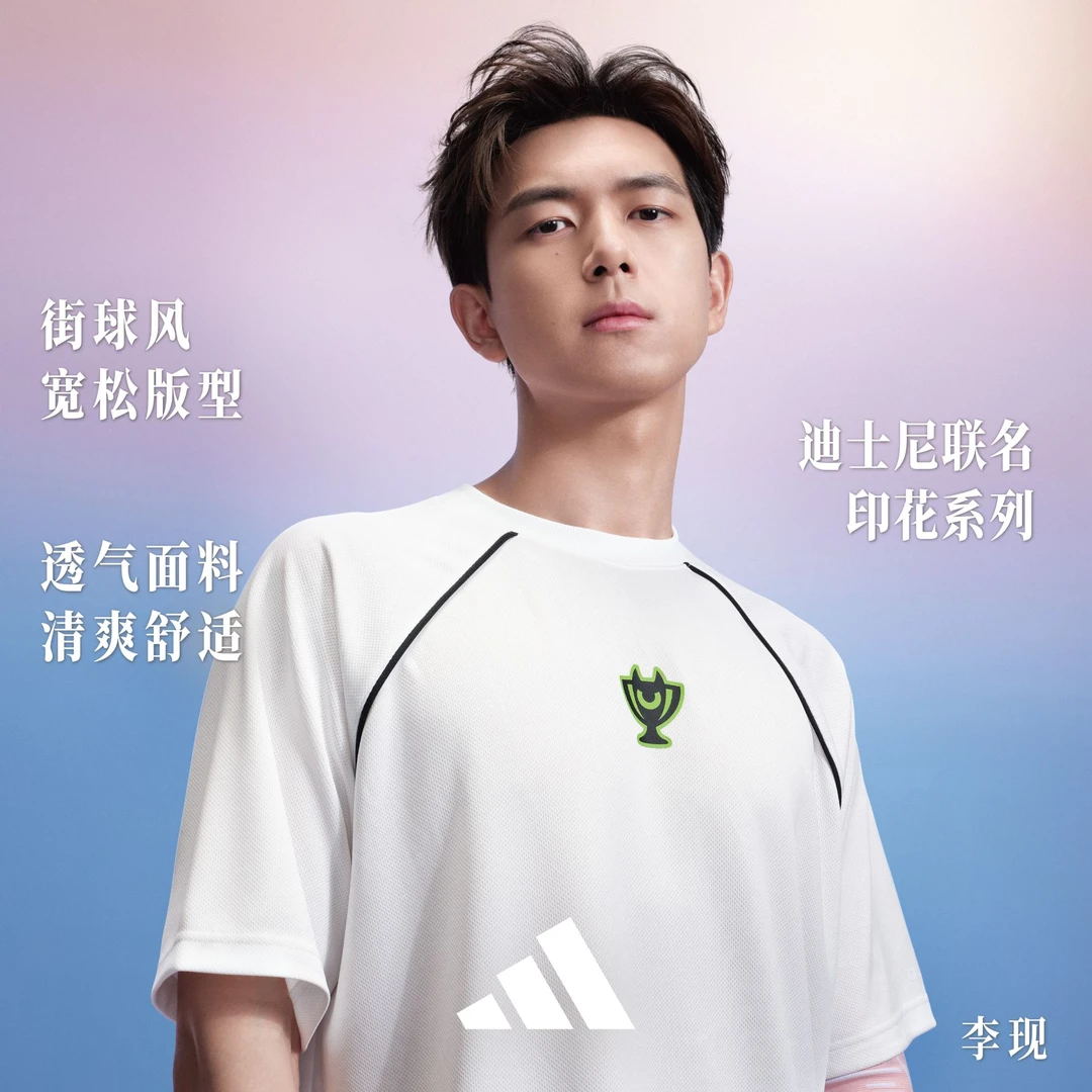【李现同款】Adidas/阿迪达斯 男女运动休闲透气上衣短袖T恤 KG8943
