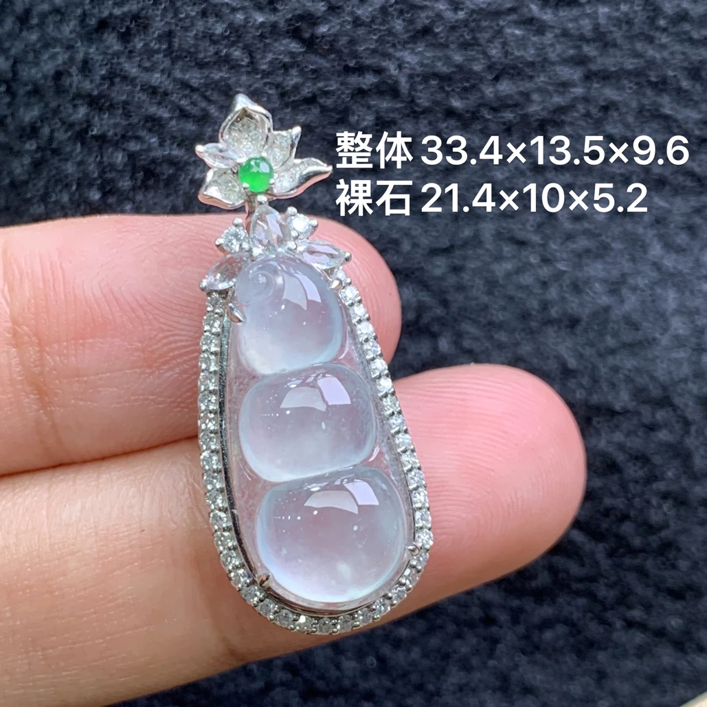 18k金镶嵌天然缅甸翡翠冰种福豆吊坠33.4×13.5×9.6/21.4×10×5.2