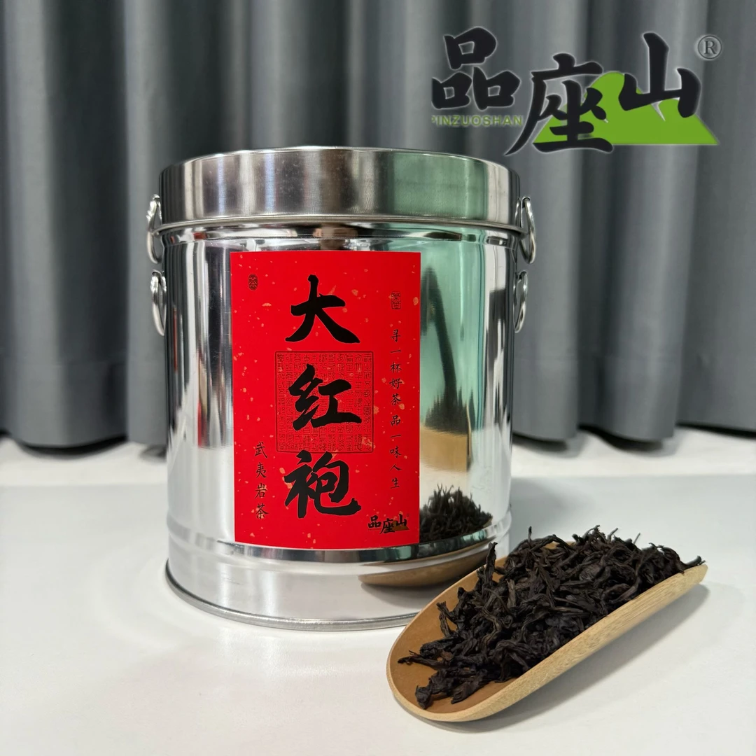 【品座山大红袍】浓香足火大红袍潮汕工夫茶一斤500克