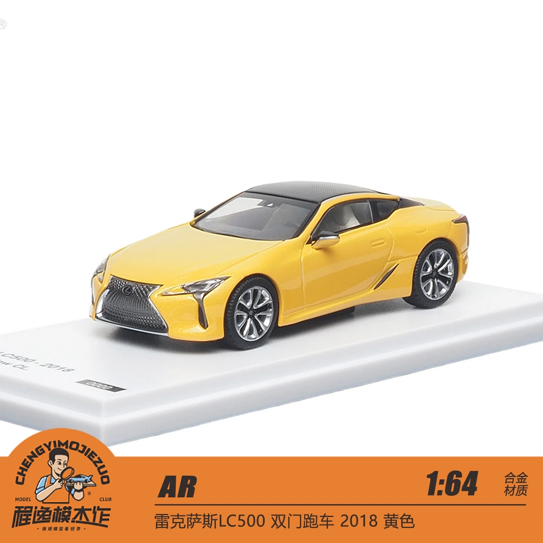 AR佛山展会 1:64 雷克萨斯LC500 双门跑车 2018 黄色 合金车模