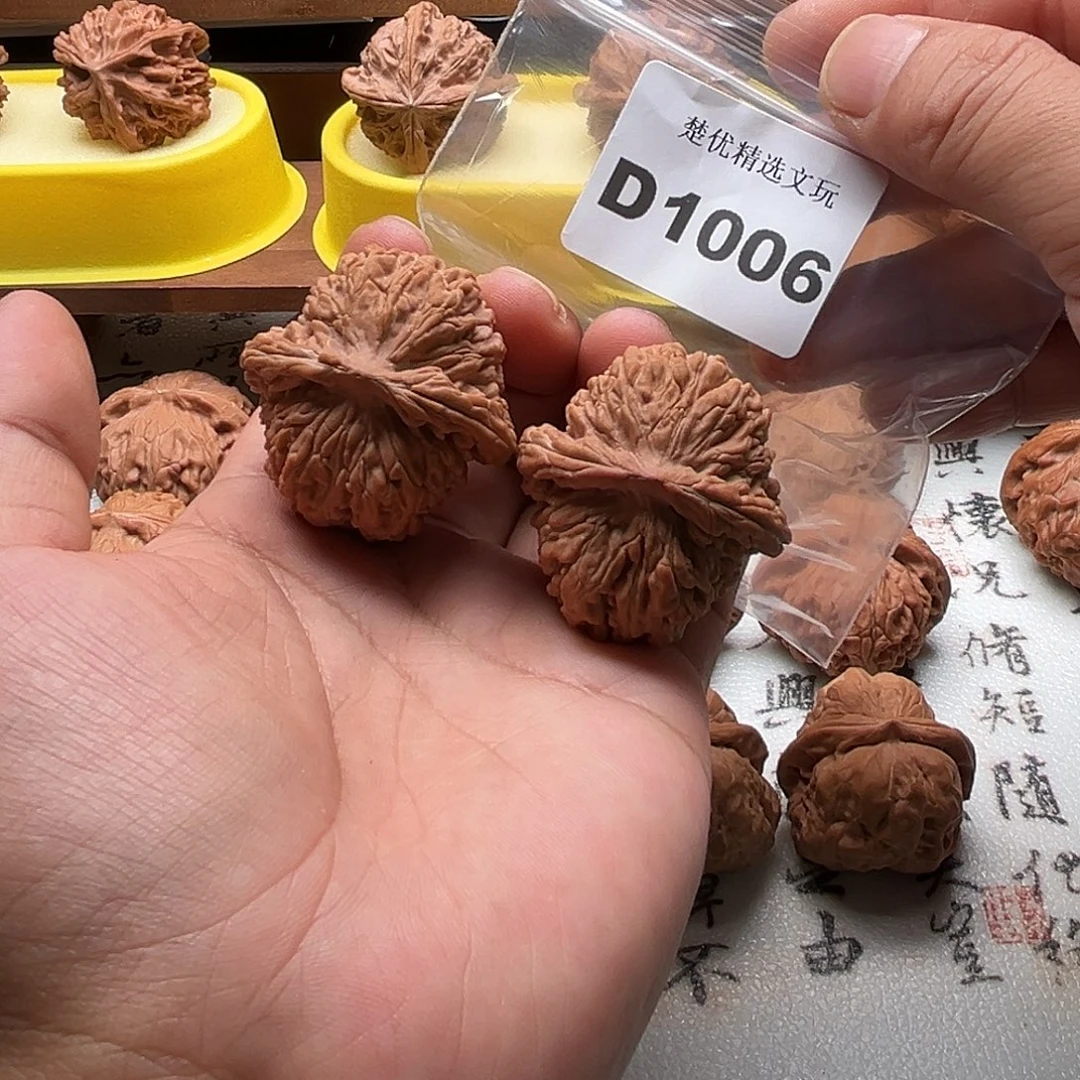 吊坠文玩核桃四座楼39全品