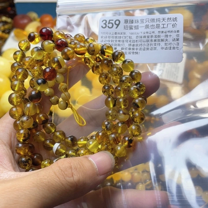 琥珀珠宝奇石未镶嵌