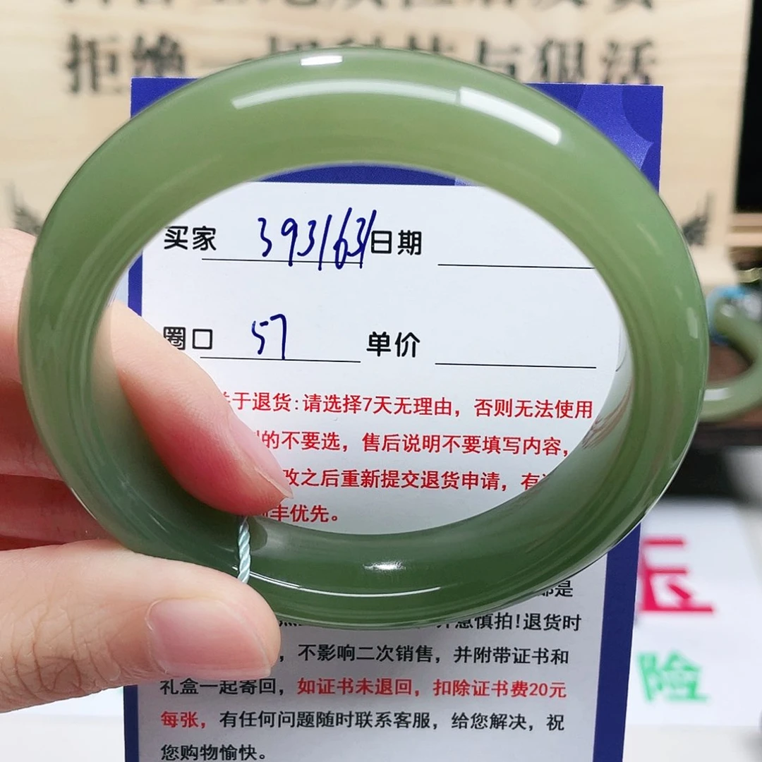 未镶嵌手镯和田玉