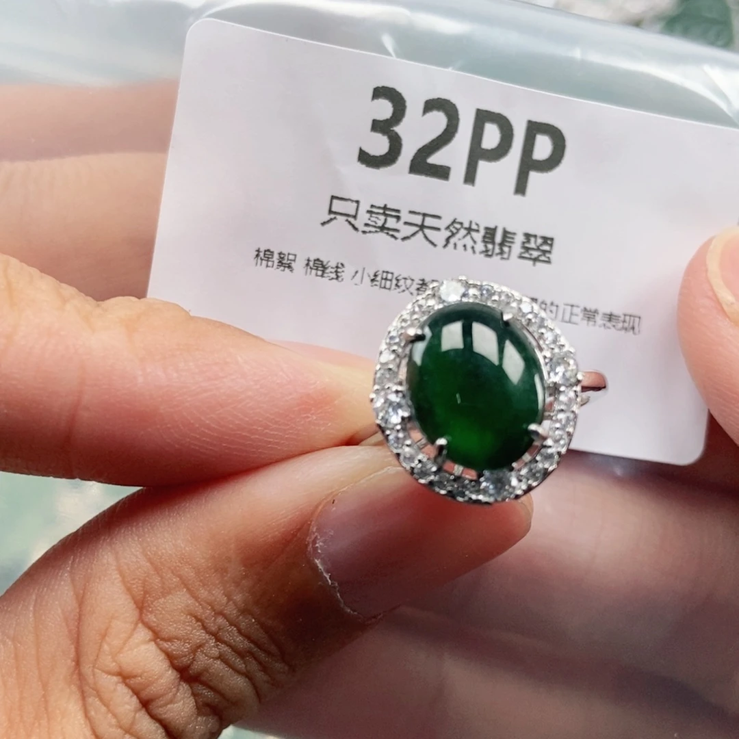 【闪购商品】颈饰未镶嵌翡翠