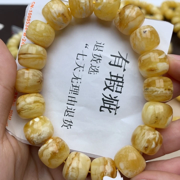 蜜蜡珠宝奇石未镶嵌蜜蜡8