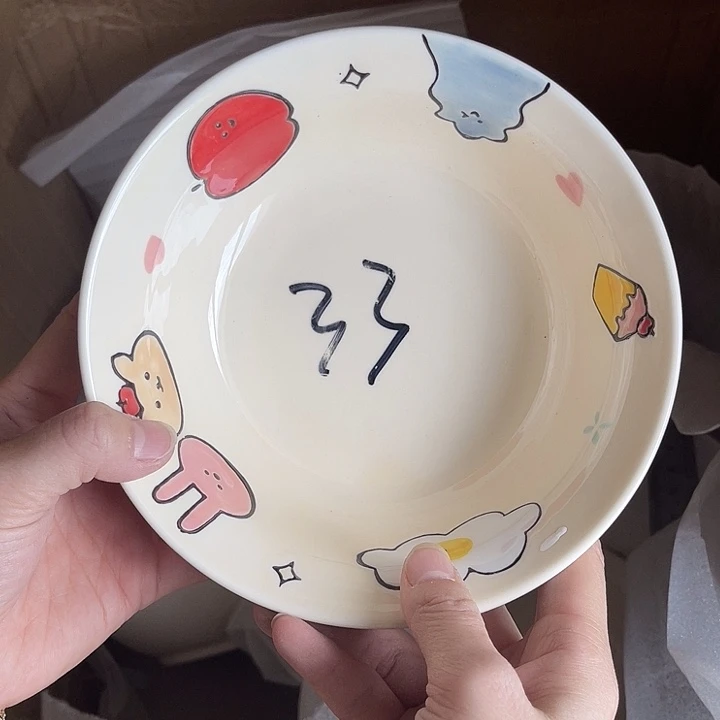 瓷满25米包邮，今天凑够