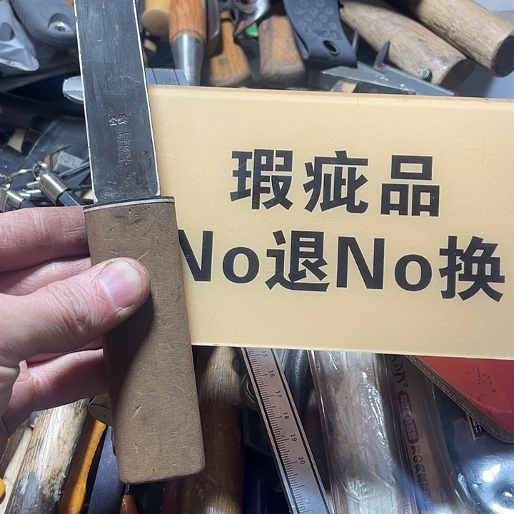 福****日本回流五金工具